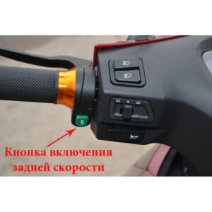 Электромопед Vega HELP 500 (Blue)