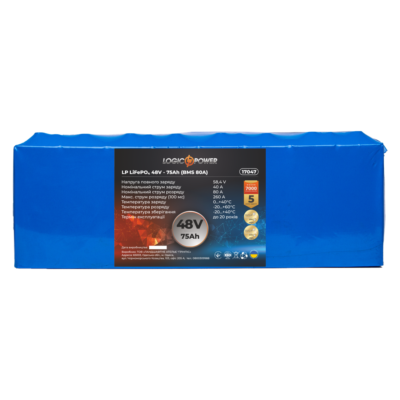 Аккумулятор LP LiFePO4 48V - 75 Ah (BMS 80А)