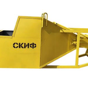 Бункер для бетона туфелька Скиф 0,75 куба