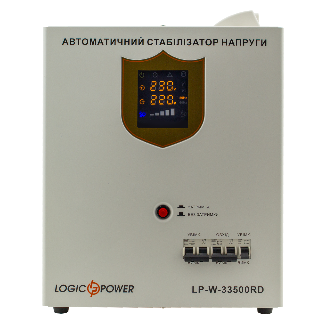 Стабилизатор напряжения LP-W-33500RD (20100Вт/7 ступ)