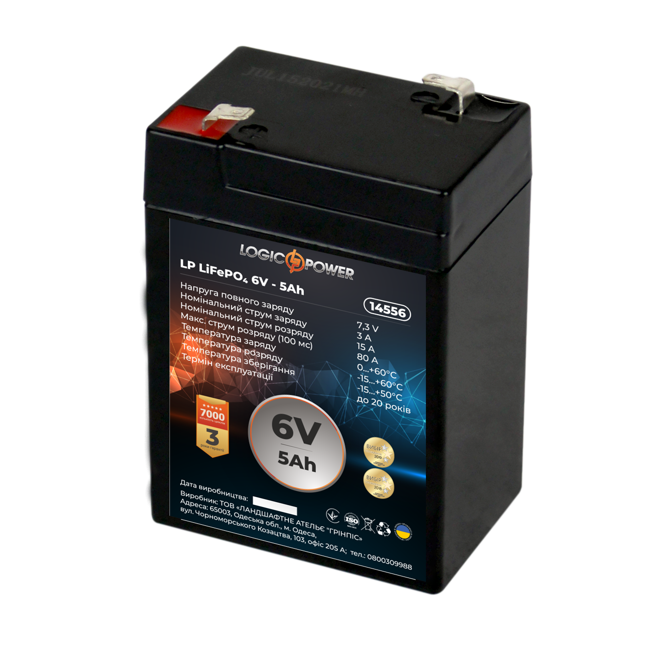Аккумулятор LP LiFePO4 6V - 5 Ah