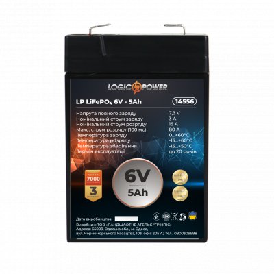 Аккумулятор LP LiFePO4 6V - 5 Ah - Зображення 3