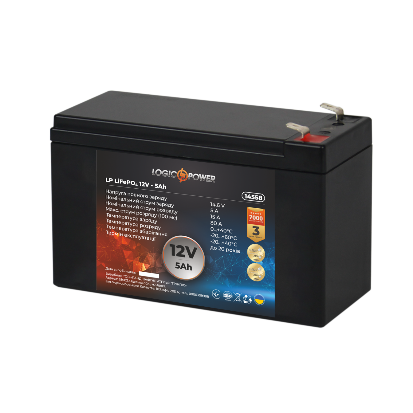 Аккумулятор LP LiFePО4 12V - 5 Ah