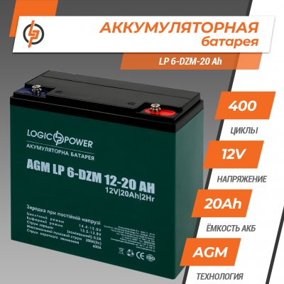 Тяговый свинцово-кислотный аккумулятор LP 6-DZM-20 Ah - Зображення 2