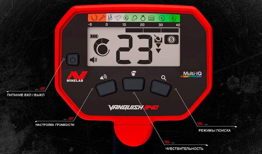Металлоискатель Minelab Vanquish 340 - Зображення 3