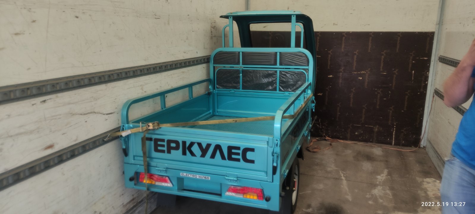 Трицикл ГЕРКУЛЕС Electro C