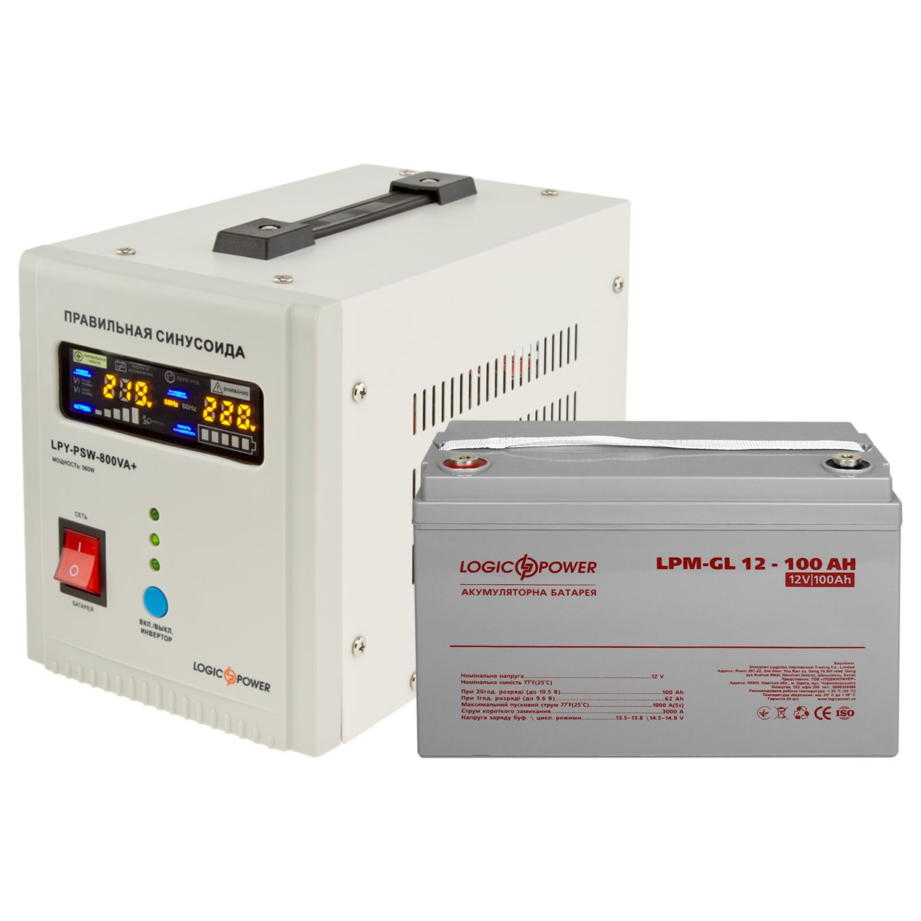LogicPower ИБП 500VA + литиевая (Lifepo4) батарея 750W - комплект резервного питания для котла