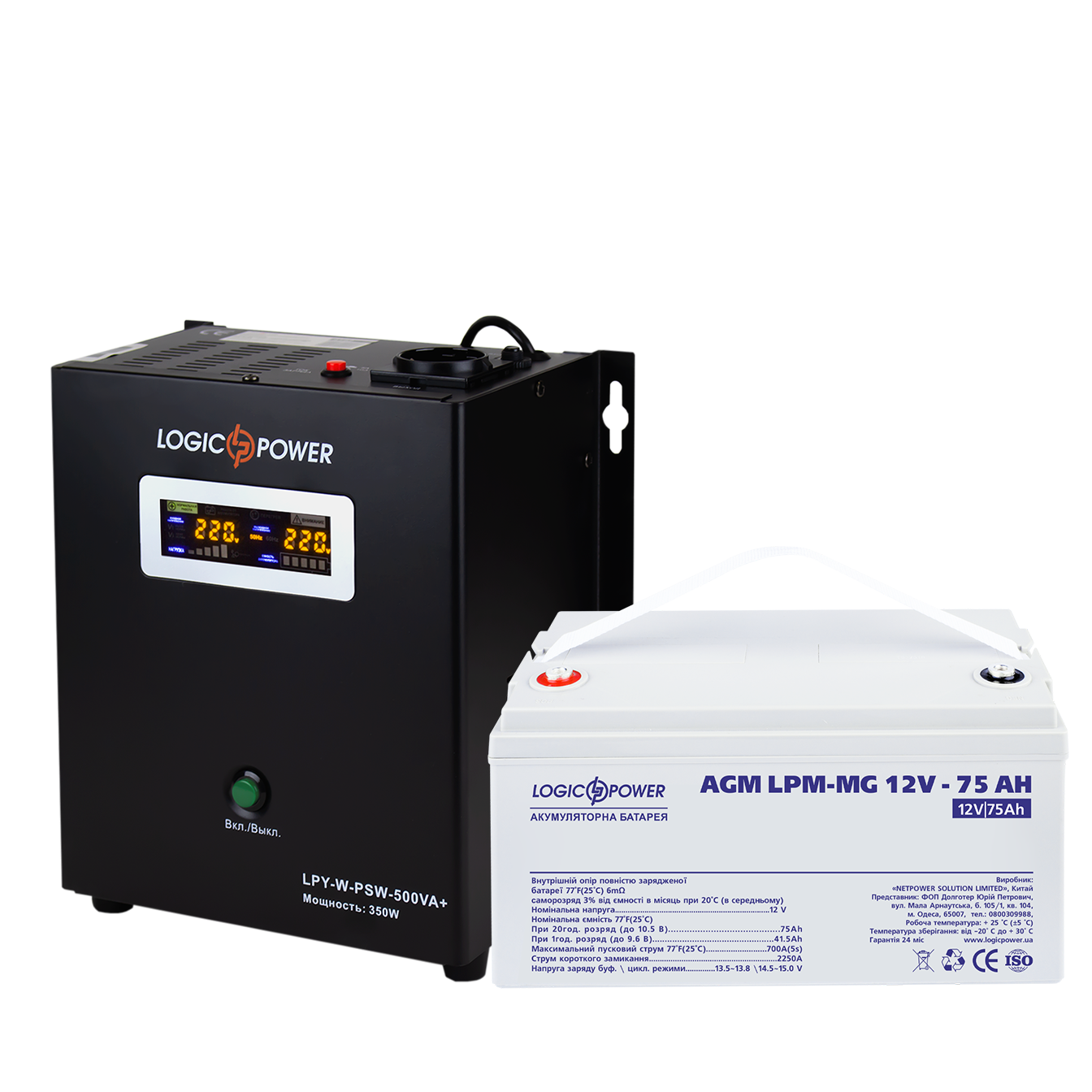 Комплект резервного питания для котла LogicPower ИБП W500VA + мультигелевая батарея 900W