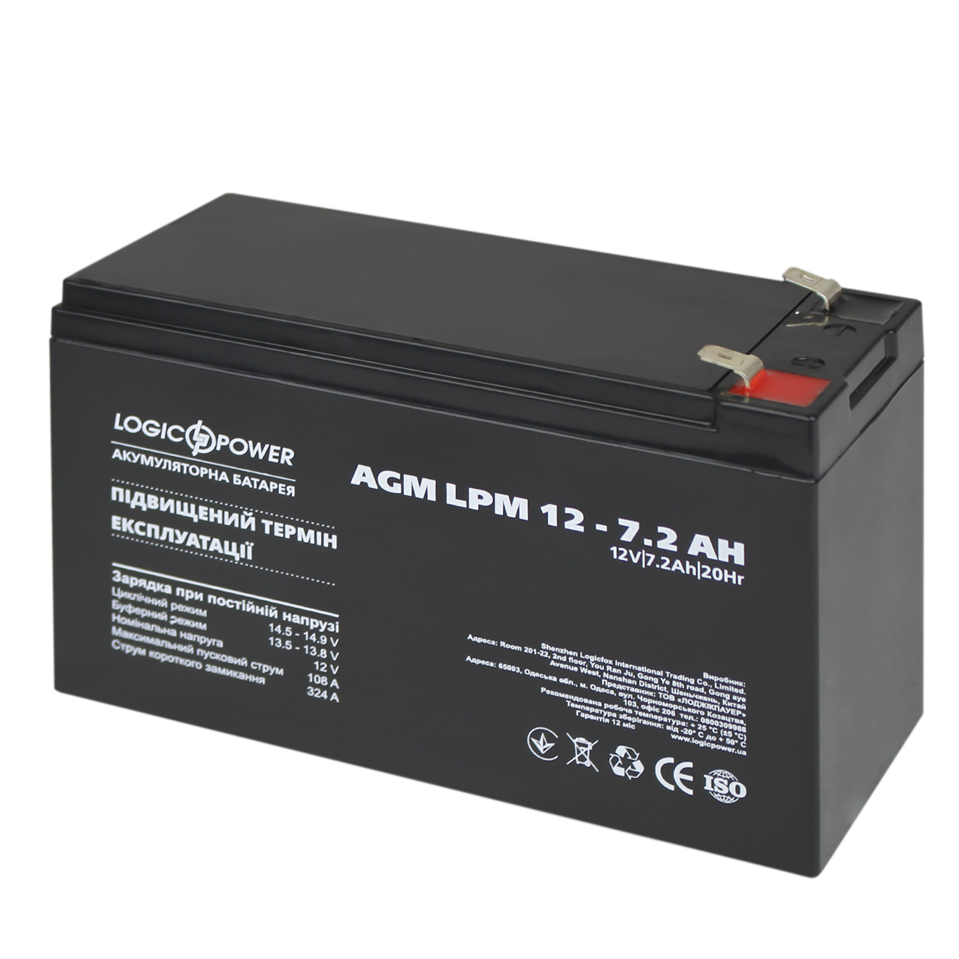 Аккумулятор AGM LPM 12V - 7.2 Ah
