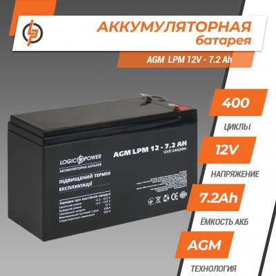Аккумулятор AGM LPM 12V - 7.2 Ah - Зображення 2