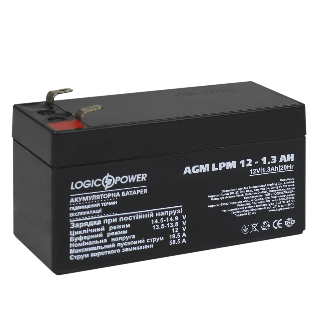 Аккумулятор для Mercedes AGM LPM 12V - 1.3 Ah - Зображення 2
