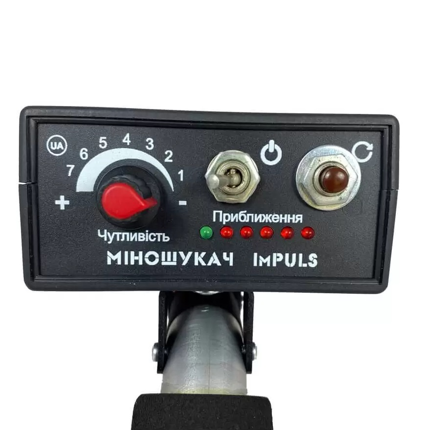 Миноискатель ImPULS