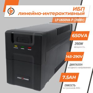 Источник бесперебойного питания 390 Вт LP U650VA-P