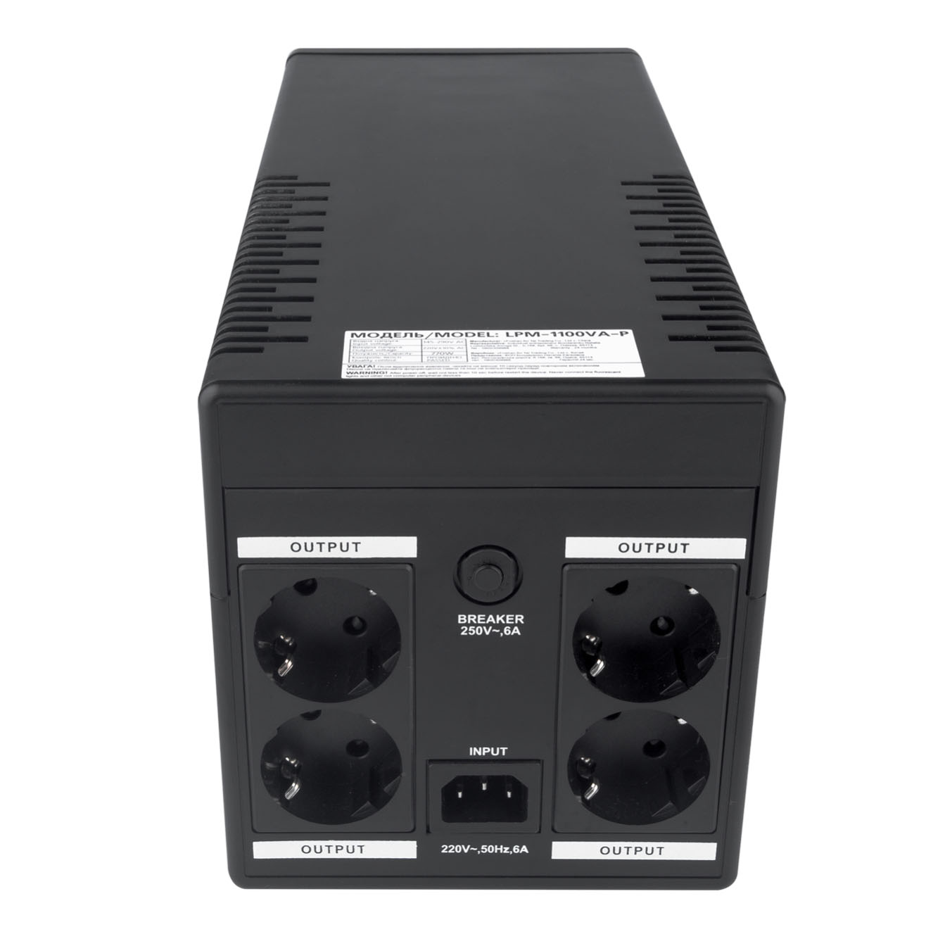 Источник бесперебойного питания 770 Вт LPM-1100VA-P - Зображення 4