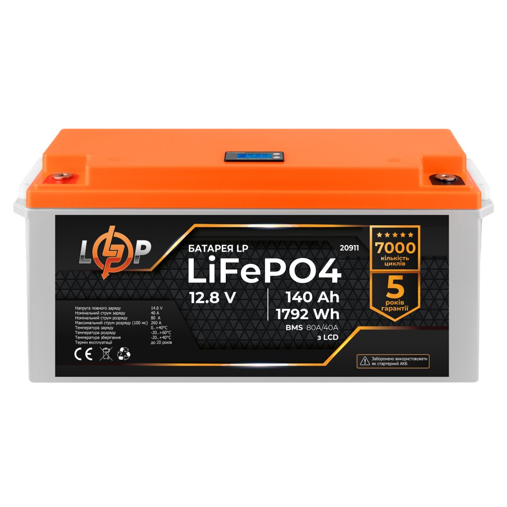 Акумулятор LP LiFePO4 для ДБЖ LCD 12 V (12,8) - 140 Ah (1792Wh) (BMS 80A/40А) пластик