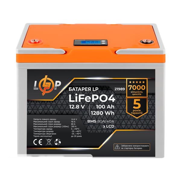 Акумулятор LP LiFePO4 для ДБЖ LCD 25,6V - 50 Ah (1280Wh) (BMS 80A/40А) пластик