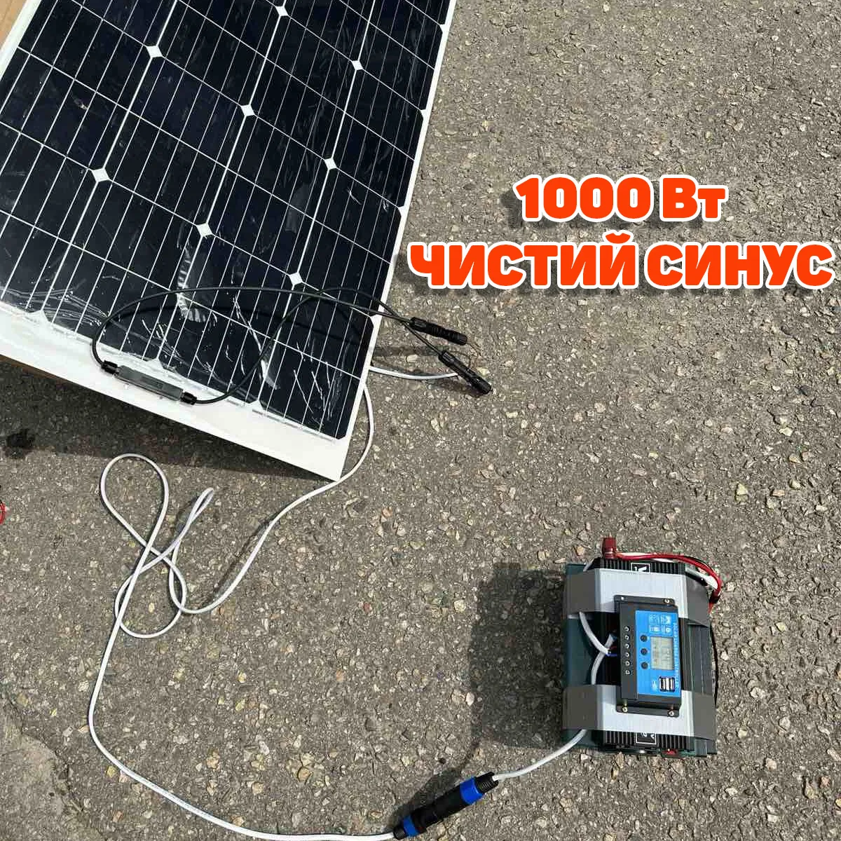 Польова станція портативна, 1000 Вт, чистий синус
