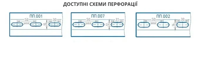 Профіль монтажний оцинкований перфорований SALIX 41x21 1.5мм, 275 г/м2 - Зображення 3