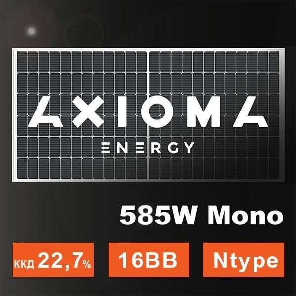 Сонячна батарея AXIOMA energy N-type AXM144-16-182-585N 585Вт - Зображення 4