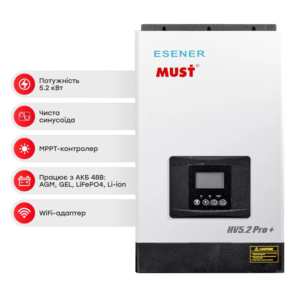 Автономний високочастотний інвертор 5.2 кВт Must PV18-5248 PRO DC48V - 5.2KVA/5200W WiFi - Зображення 2