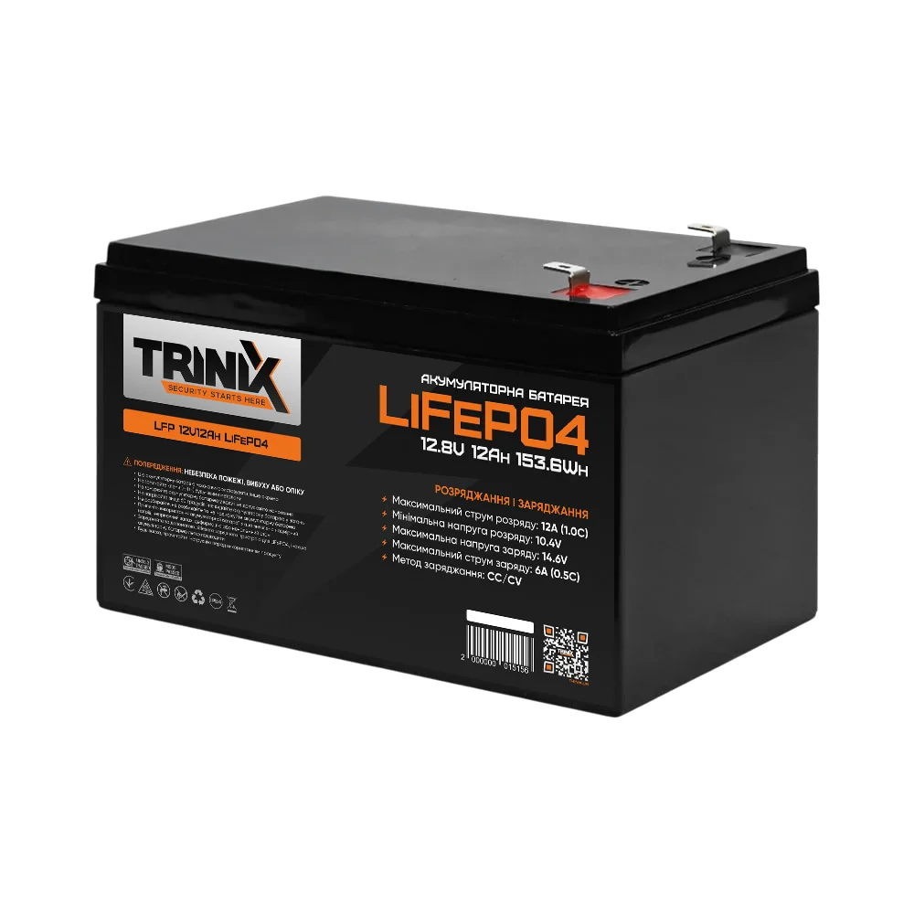 Акумуляторна батарея LiFePO4 12 Аг (літій-залізо-фосфатна) 12 В LFP, Trinix