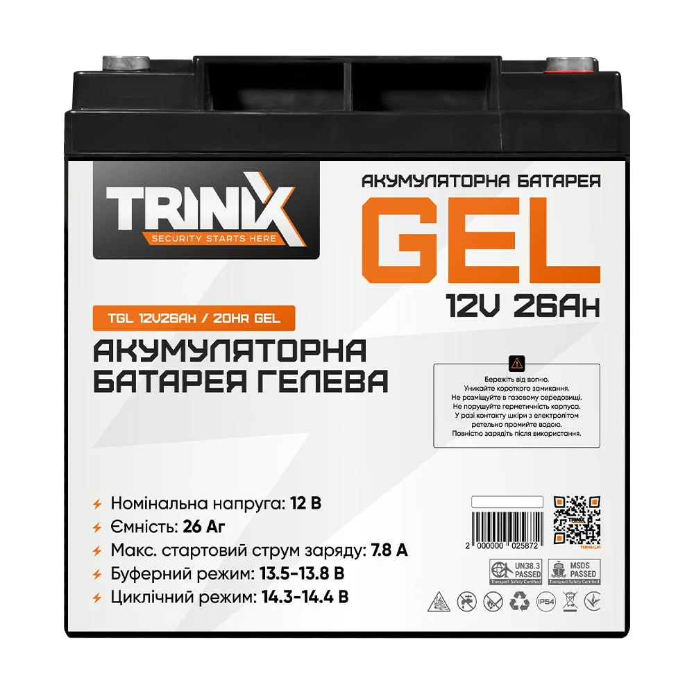 Акумуляторна батарея гелева 26 Аг 12 В Trinix TGL12V26Ah/20Hr GEL - Зображення 2