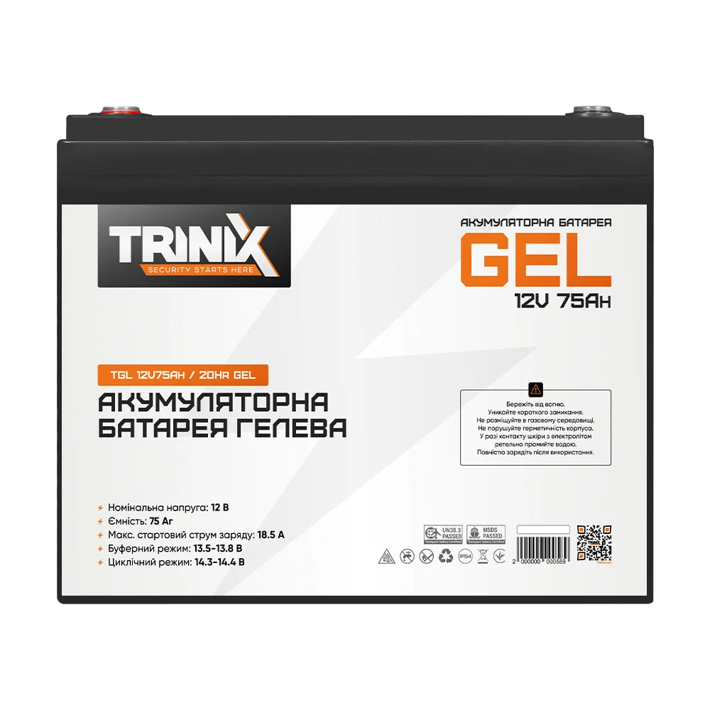 Акумуляторна батарея гелева 75 Аг 12 В TGL12V75Ah/20Hr GEL, Trinix - Зображення 2