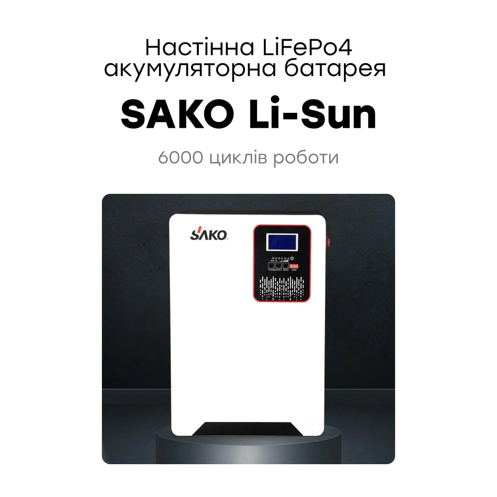 Акумуляторна батарея 120 Аг 51.2 В 6144 Втг Sako SK-51.2V120Ah Li-Sun series LiFePo4 - Зображення 6