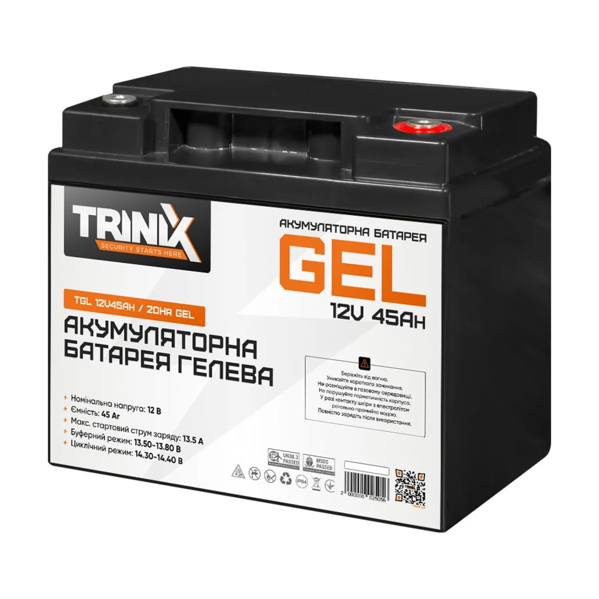 Акумуляторна батарея гелева 45 Аг 12 В TGL12V45Ah/20Hr GEL, Trinix