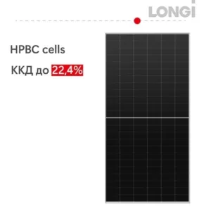 Сонячна батарея 605 Вт Bifacial LR7-72HGD-605M, LONGi
