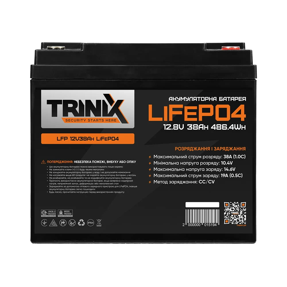 Акумуляторна батарея 38 Аг літій-залізо-фосфатна 12В Trinix LiFePO4 - Зображення 2