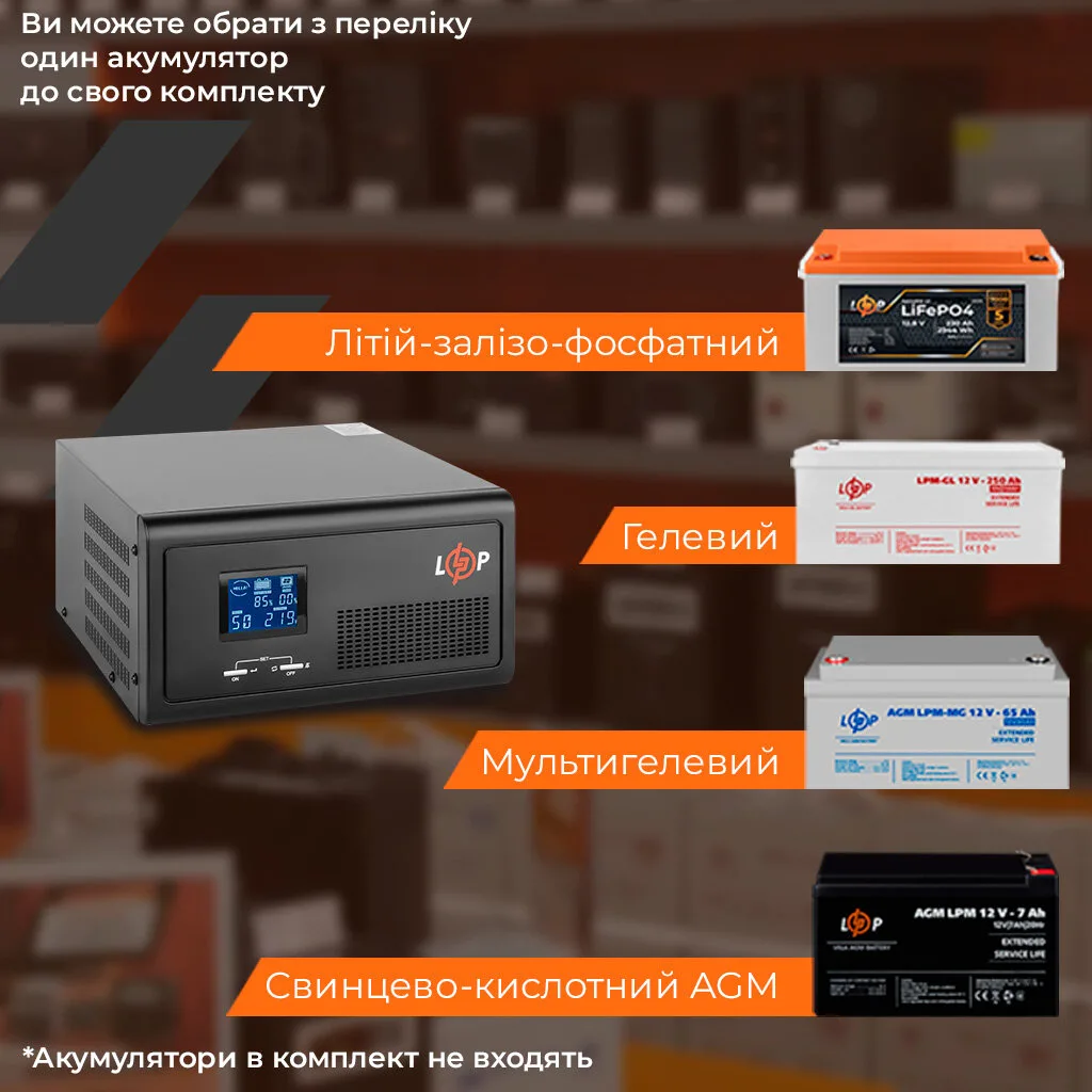 ДБЖ з правильною синусоїдою 12V LPE-B-PSW-1500VA+ (1000Вт) 1-40A - Зображення 5