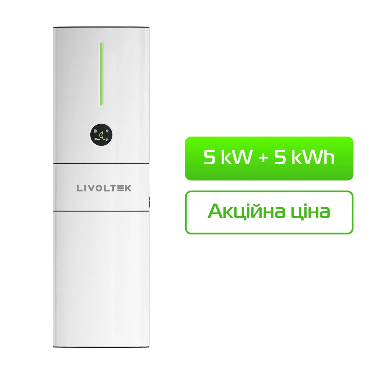 Гібридна електростанція Livoltek All-In-One ESS 5/5 kWh - Зображення 3