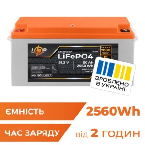 Акумулятор LogicPower 50 Ah LiFePO4 51,2V (2560Wh) (BMS 80A50А) пластик Smart BT