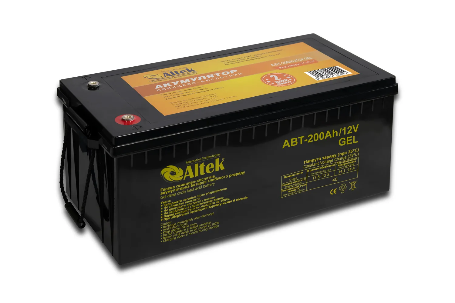 Акумуляторна батарея ALTEK ABT 200 Aг, 12 В, GEL