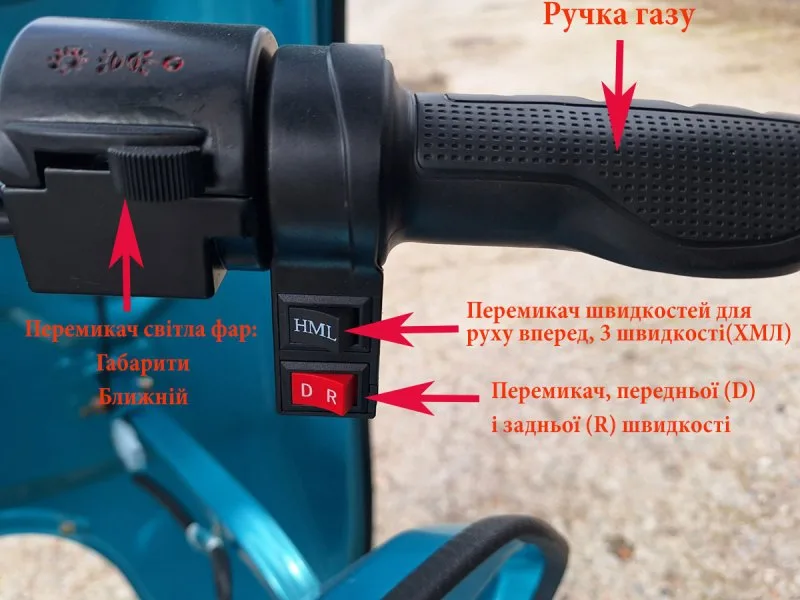 Електричний трицикл Геркулес ET-M160 (без АКБ) - Зображення 20