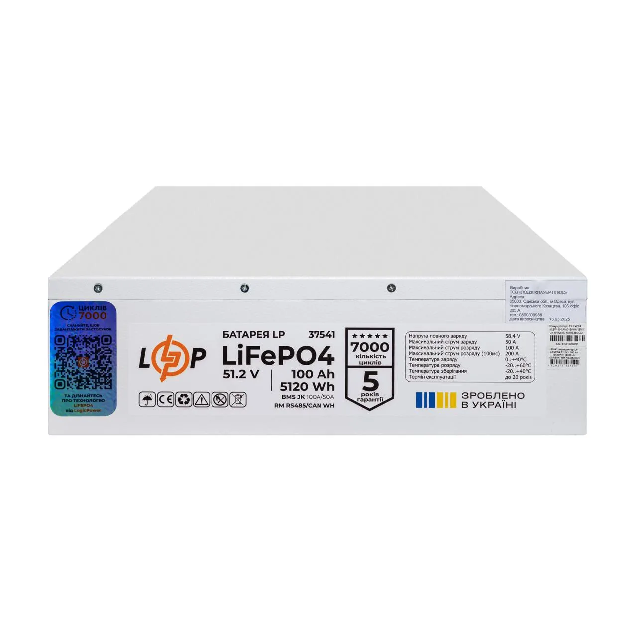 Акумулятор RM RS485/CAN WH, LiFePO4, 51,2 В, 100 Аг (5120Wh, BMS JK 100A/50А), LogicPower - Зображення 2
